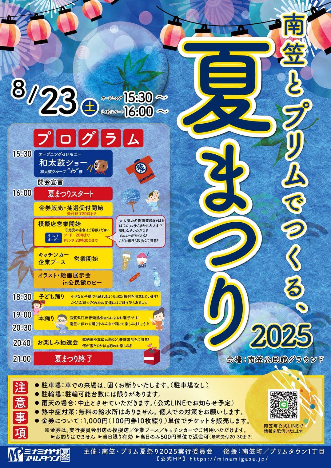 夏様　おまとめ依頼 S__188628999-1.jpg